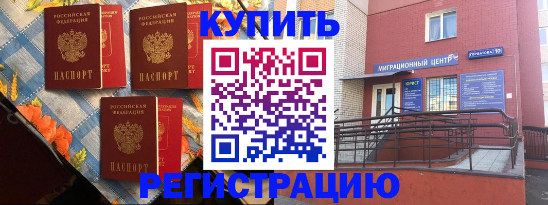 форма 3 в Мензелинске