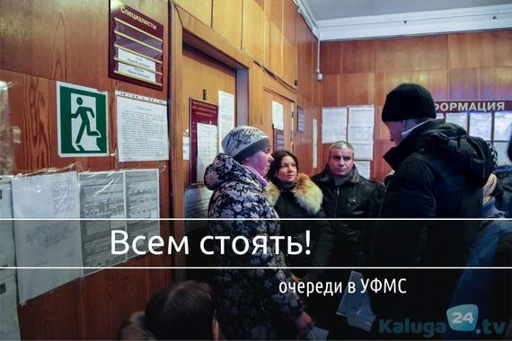 прописка в Мензелинске